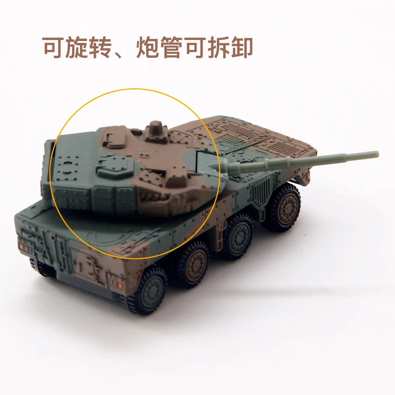 TAKARA TOMY TOMICA พรีเมี่ยม TP16 JGSDF ประเภท 16 รถต่อสู้ MINI Diecast รุ่นของขวัญสําหรับเด็กผู้ใหญ่คอลเลกชัน