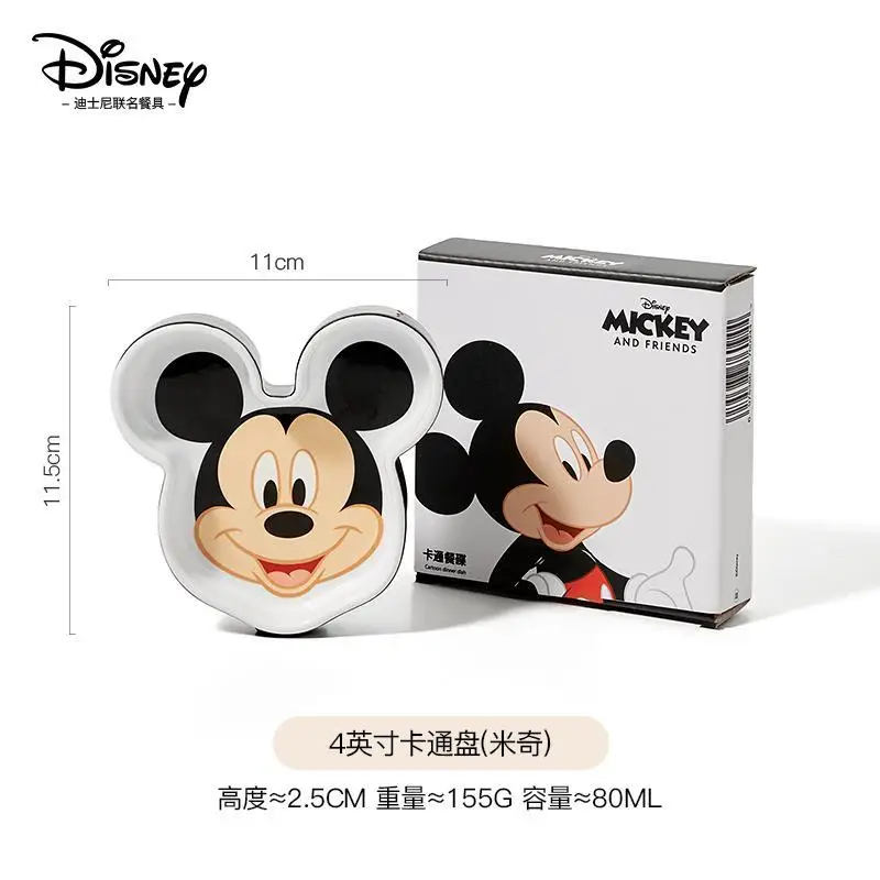 Disney Mickey Minnie children's baby dinner plate tableware cartoon creative ceramic home breakfast cute steak plate tableware