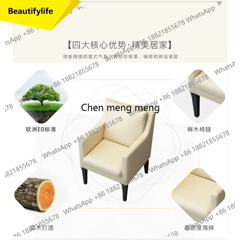 X188 Italian minimalist leather book chair light luxury solid wood soft bag computer chair modern armrest office chair
