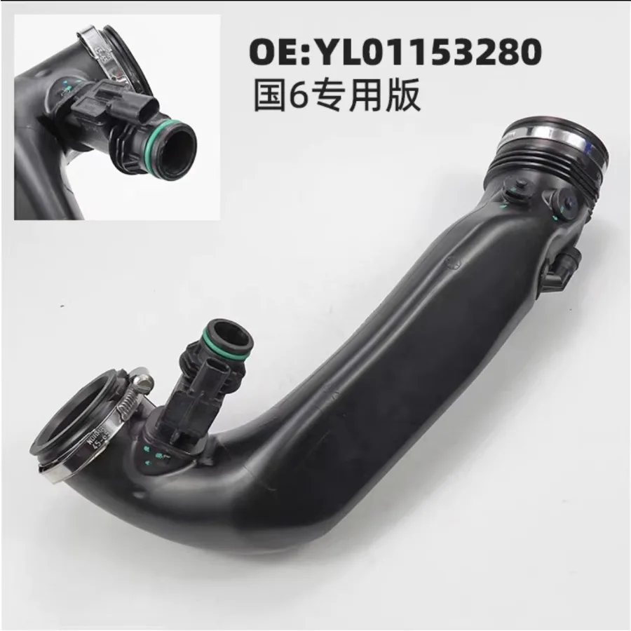 Air Intake Turbo Hose YL01153280 for Peugeot  408 3008 5008  1.6 16V Citroen  C4L C5 Picasso