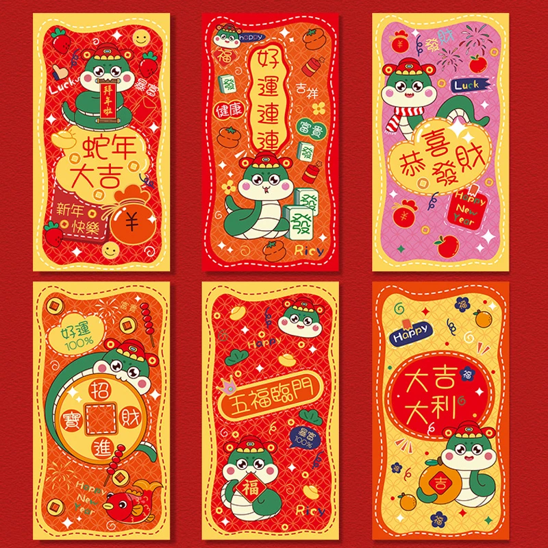 2025 New Year Packet Red Envelope Snake Pattern Best Wishes Blessing Bag Luck Money Bag Good Luck Red Pocket New Year Gifts