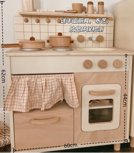Kids Wooden Pretend Play Kitchen Toy Set Sound Light Simulation Cookware Stove Educational Game