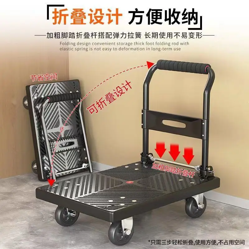 Thickened Silent Flat Folding Cart Moving Car, Convenient Household Light Truck, Pulling, Transport Car