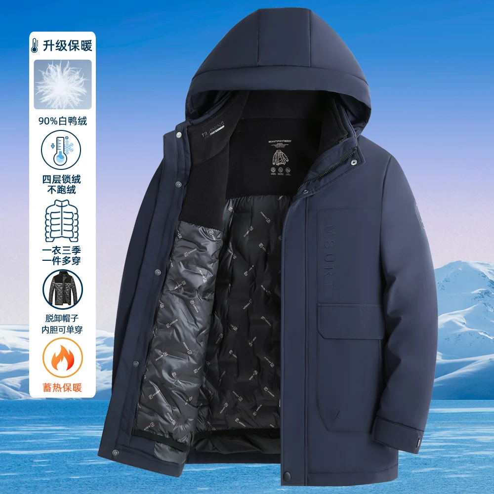 2024 new Winter Down Jacket Men White Duck Coat Windproof Warm Travel Camping Overcoat Thicken Solid Color Hooded Male Clothing