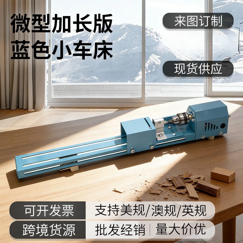 Small lathe, DIY, woodworking home antique, handmade bead machine, miniature Buddhist bead machine