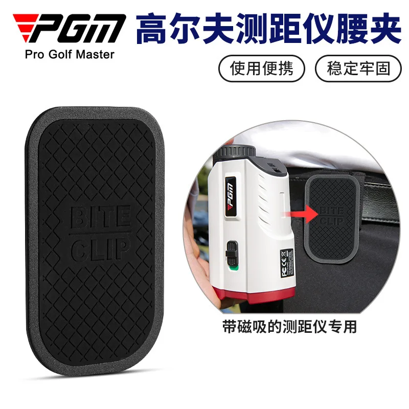 

PGM Golf Rangefinder Accessories Belt Clip Magnet Belt Clip Ball Bag Buckle Magnetic Suction Lightweight Portable Firm