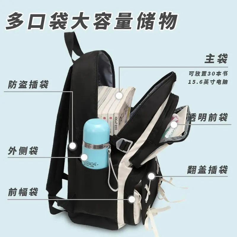 Tian Guan Blessing Collaboration Grades Three To Six, Large Capacity Backpack For Elementary And Middle School Students, Simp