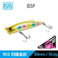 85mm 16.5g-902