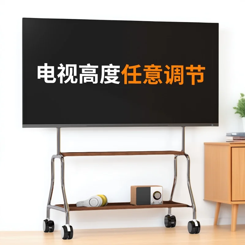 

Movable TV Stand Household Small Apartment Modern Simple Floor TV Cabinet 32-75 Inch Wheeled Cart