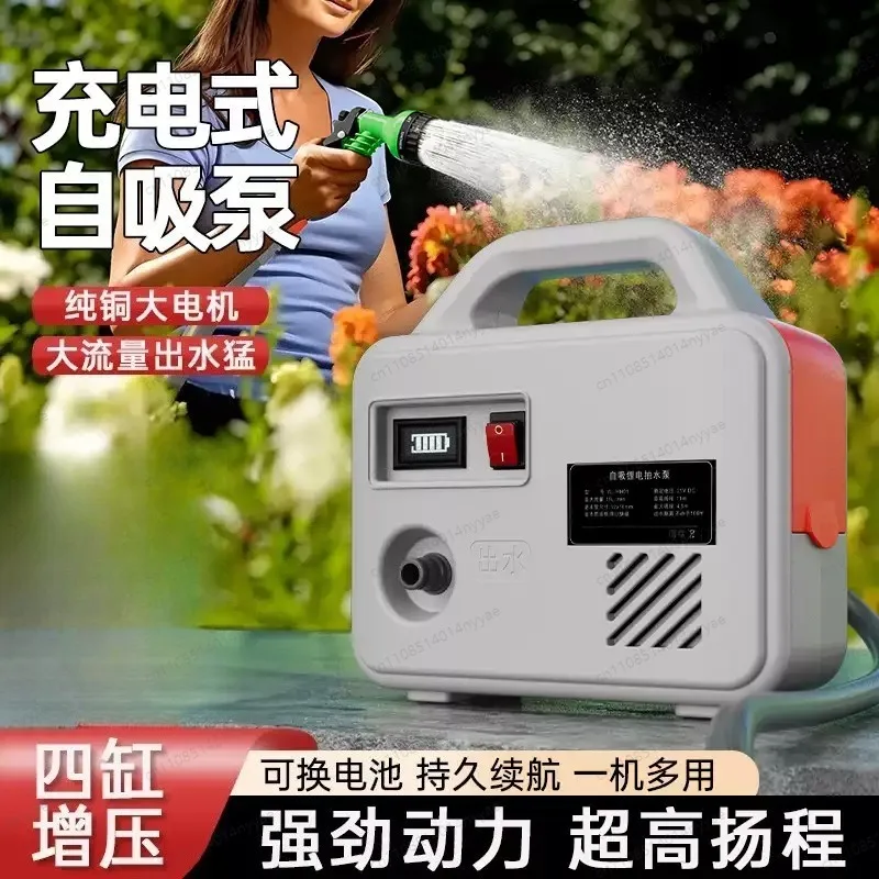 Rechargeable Water Pump for Vegetable Irrigation in Agricultural Vegetable Fields—Suitable for Household and Outdoor Use