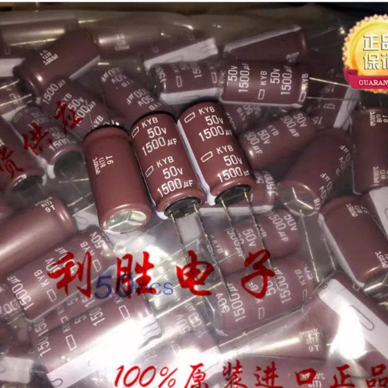 

10-100 шт. 1500 мкФ 50В Японский конденсатор NCC Black Diamond 50В1500мкФ 16*30 KYB Высокочастотный с низким сопротивлением