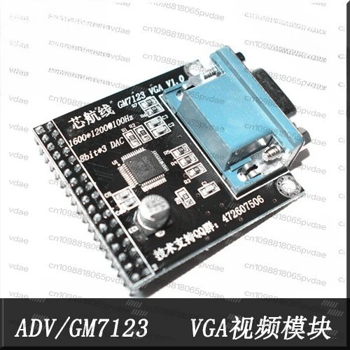 GM7123 VGA video module connected to fpga development board camera coms