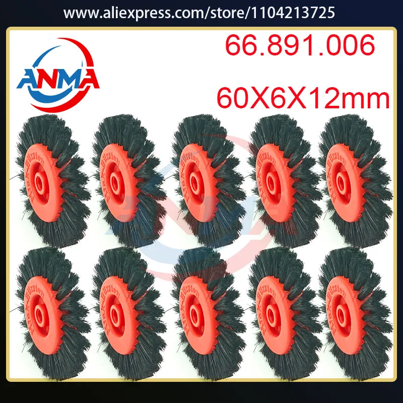 

10 шт. 66.891.006 66.020.122 66.020.119 щеточное колесо для деталей печатного оборудования Heidelberg SM102 CD102 SM74 SM52