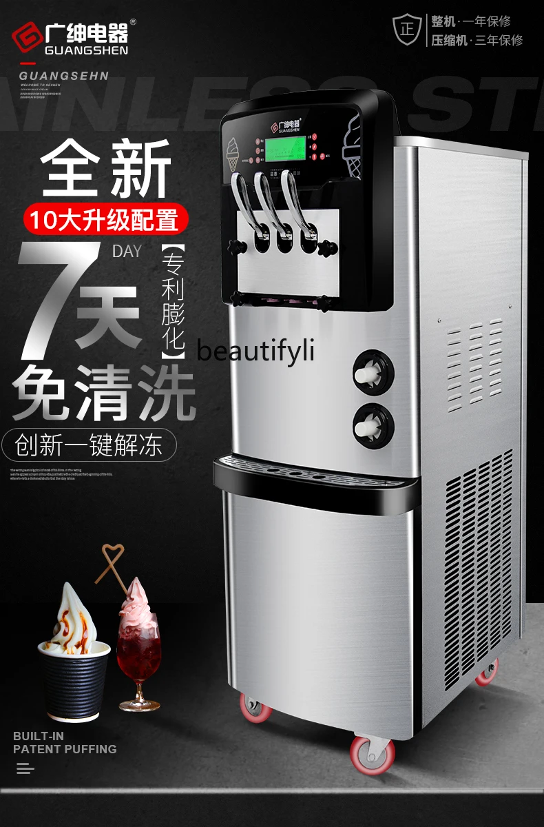 آلة الآيس كريم التجارية آلة الآيس كريم سطح المكتب الأوتوماتيكية بالكامل