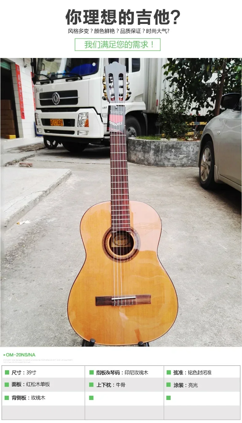 36 inch Classical guitar with Nylon string 580mm,nut 50mm,cedar top/mahogany body