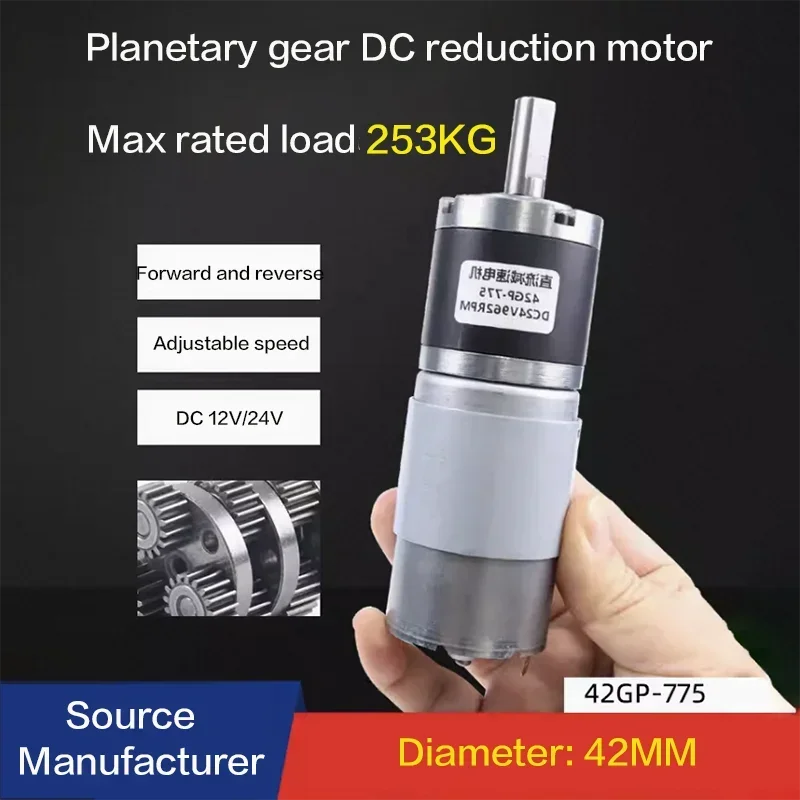 MAX 253KG 42mm 775 DC Reduction Motor Planetary Gear 12v24V 8-1600rpm High Power High Torque Micro Speed Control Low Speed Motor