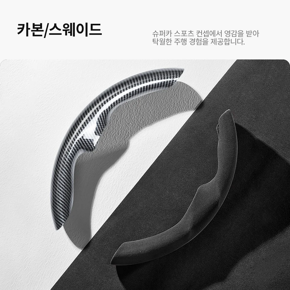 YZ 테슬라 모델 3/Y 하이랜드 주니퍼 2021-2025 스티어링 휠 커버 탄소 섬유 가죽 안티 퍼 스포츠 스티어링 휠 자동차 액세서리용 썸네일 6