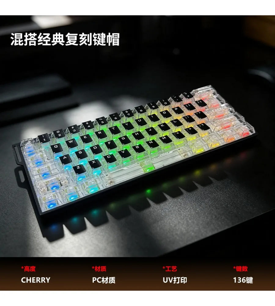 Classic replica keycap PC fully transparent adaptation ROG Daredevil EX light-transmitting mechanical keyboard keys
