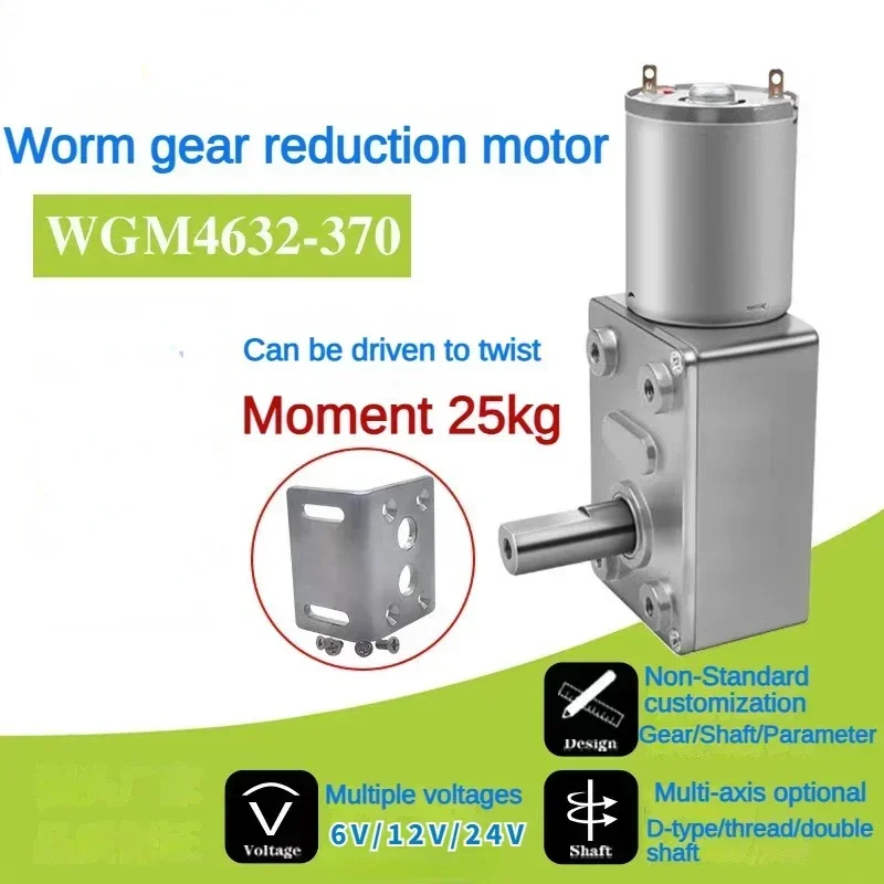 JGY-370 Dc Motor 6v 24v 12v  Wholesale  High Torque 2-210rpm Low Speed  Electric Motor Worm Gear Motor with Square Gearbox