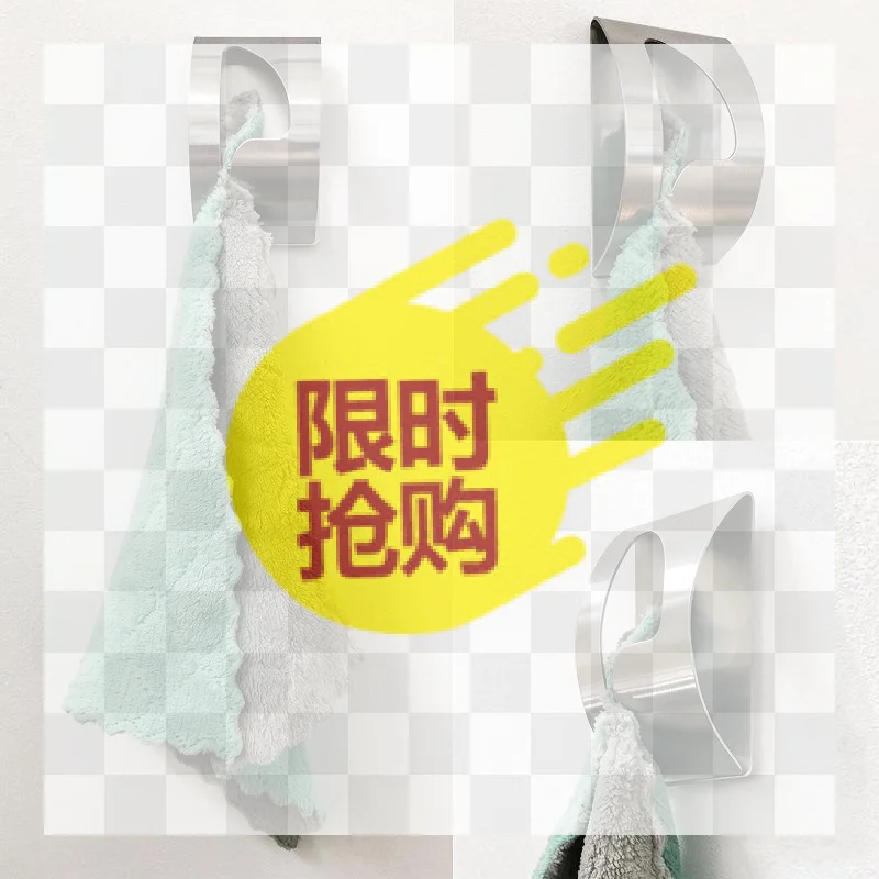 【BA】Self Adhesive Towel Rack No Drill Wall Mount Bathroom Kitchen Towel Holder Sticky Suction Cup Hanger