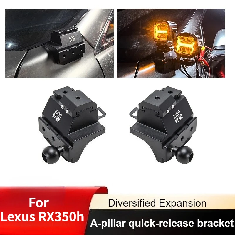 

Для Lexus RX350h кронштейн на передней стойке модифицированный прожектор быстросъемный кронштейн для освещения капота модификация аксессуары