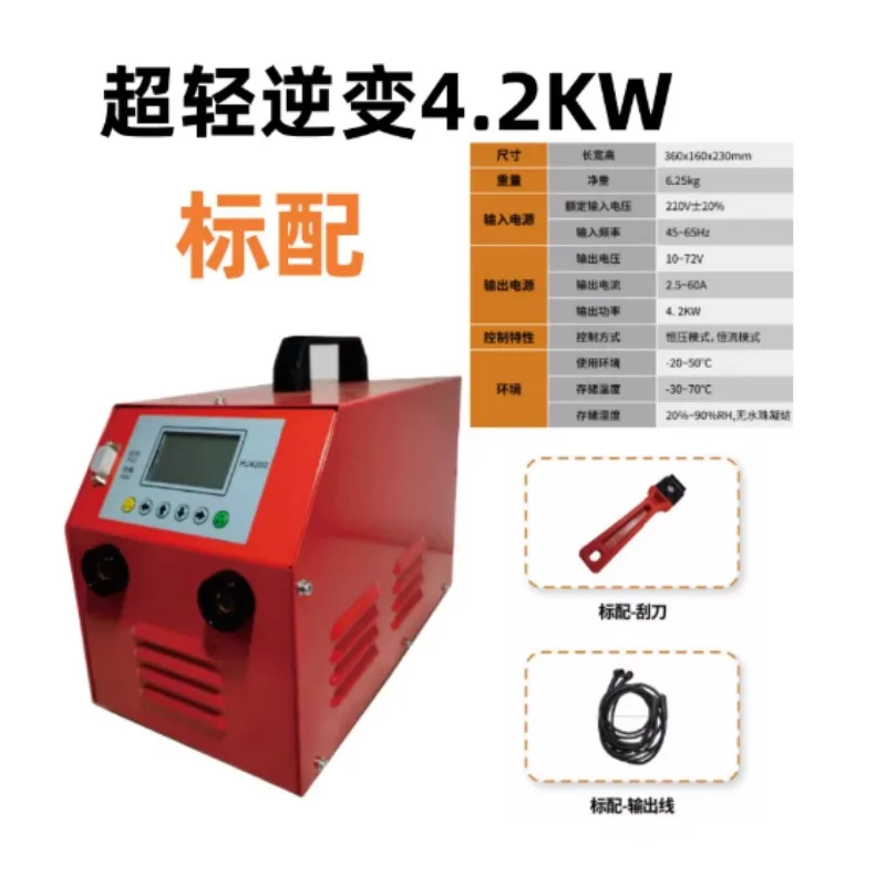 400 Fully Automatic PE Tube Welding Machine - Gas Pipeline Butt Welding, Hardware Cloth Skeleton Tube Electric Welder