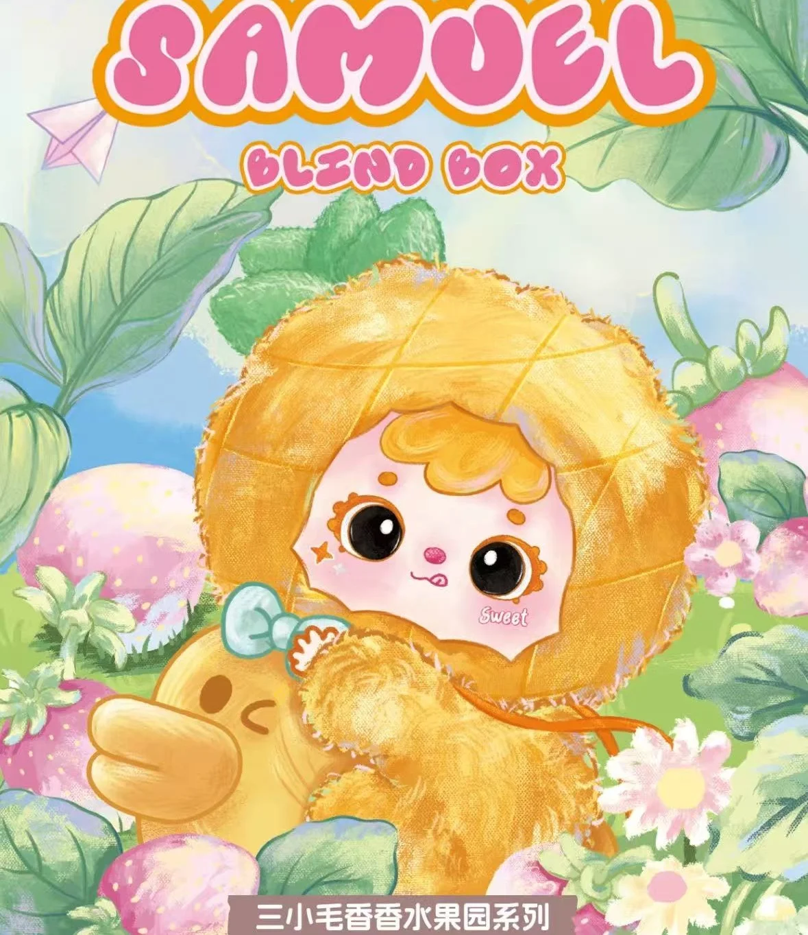 جديد حقيقي صموئيل عبق الفاكهة الجنة صندوق أعمى لطيف دمية متنوعة صندوق تخزين مكتبي صندوق مفاجأة الديكور هدية #1