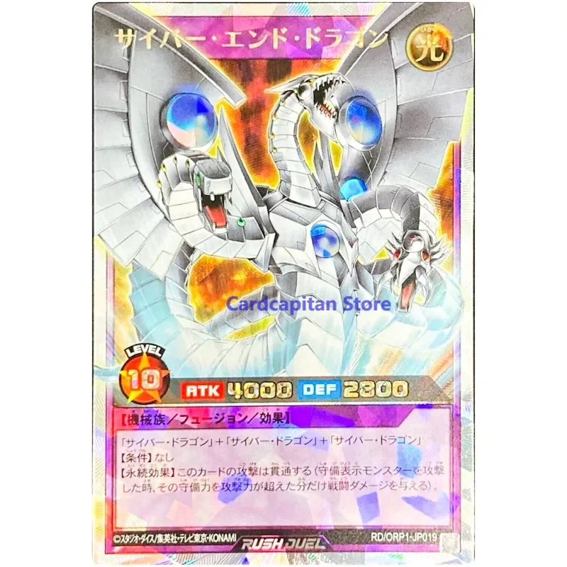 

Yu-Gi-Oh Cyber End Dragon - Over Rush Rare RD/ORP1-JP019 Over Rush Pack YuGiOh Rush Duel Card Collection