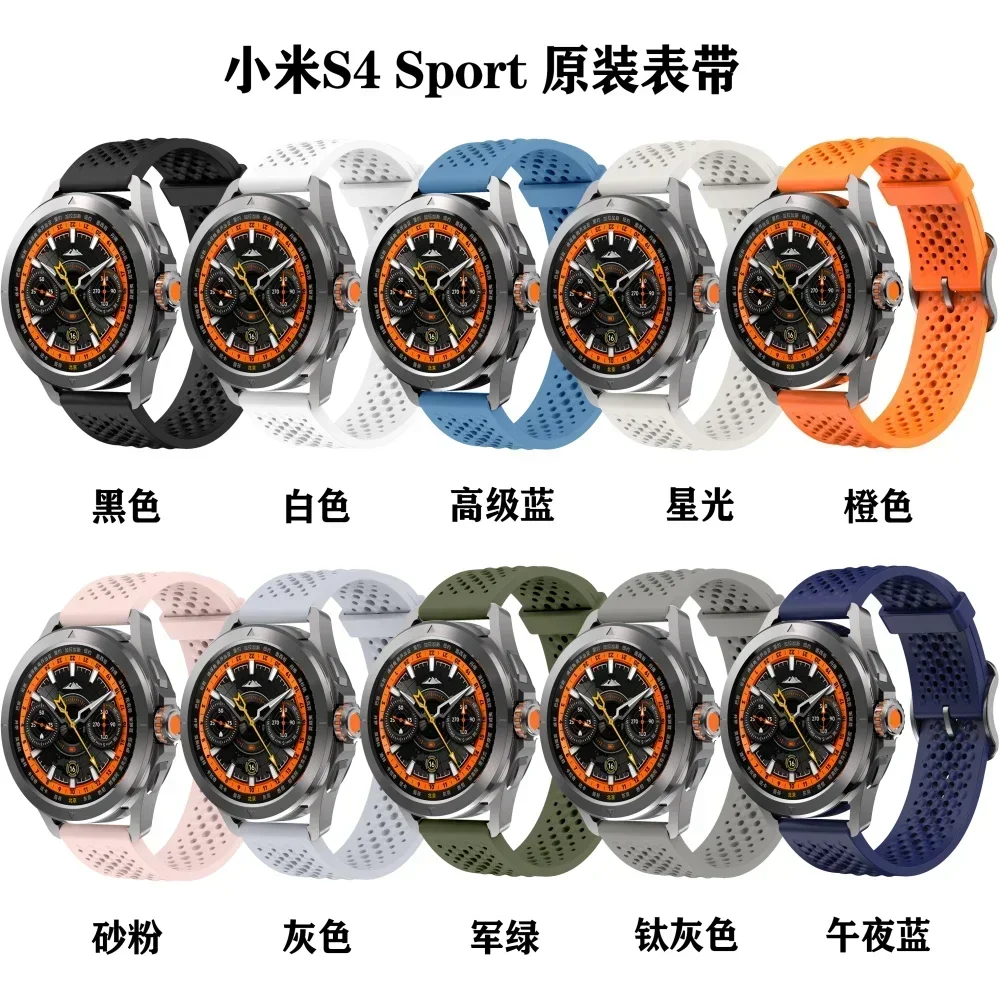 Спортивный ремешок 22 мм для часов Xiaomi S4/Samsung Gear S3 Frontier/Classic Official Strap Силиконовый браслет, ремешки для часов xiaomi s1