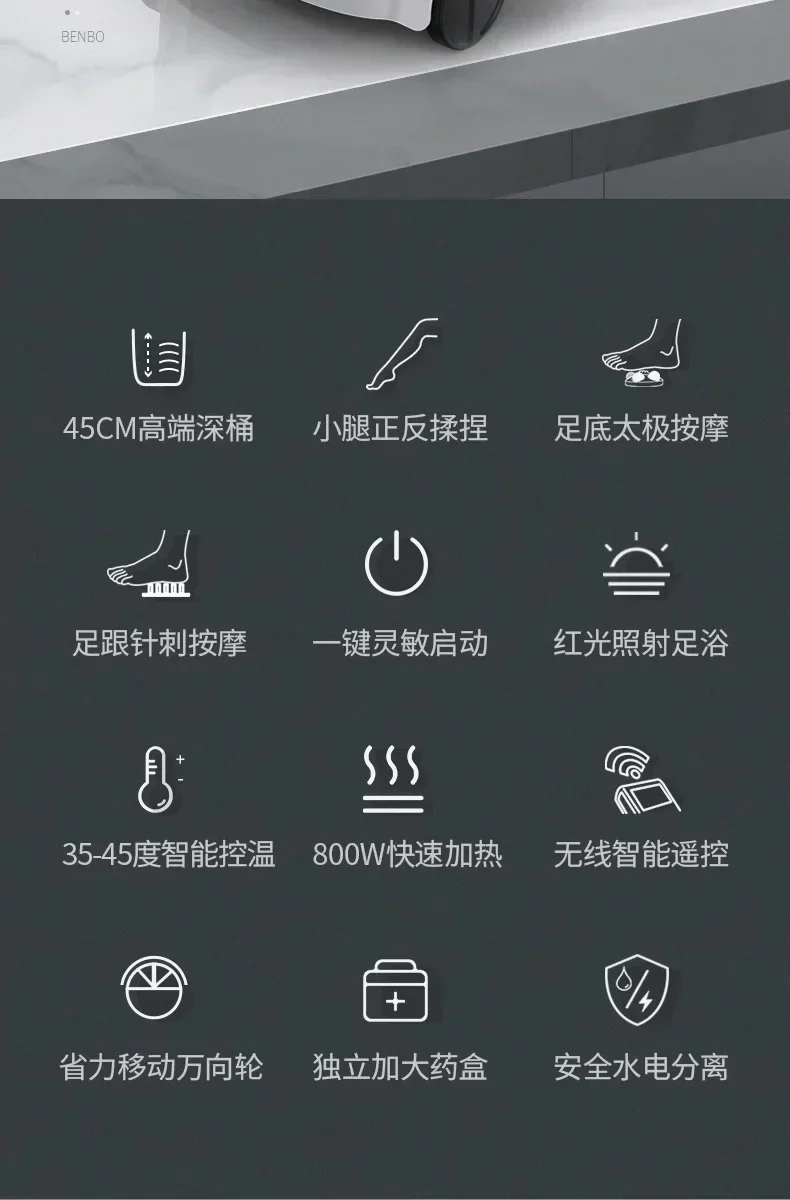 버킷, 항온 발목욕기, 발 세척기, 전기 마사지, 자동 발 치료기