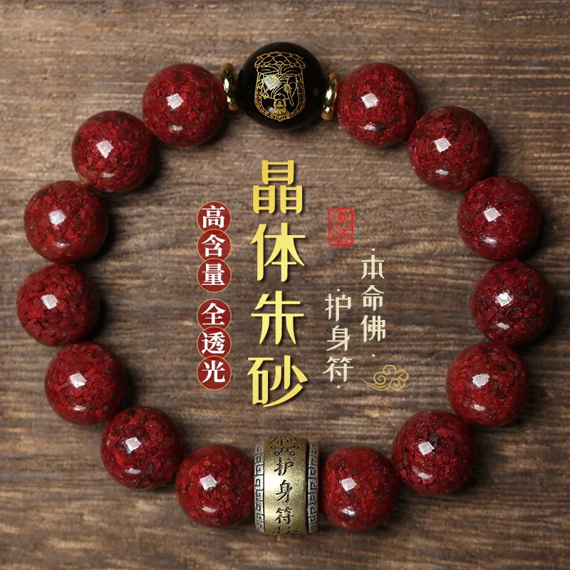 

Ultra- Content Mineral Zodiac Men And Women High-End Amulet Bracelet