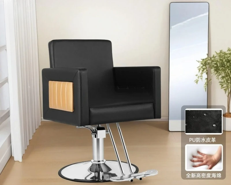 New Barber Chair Source Hair Chair