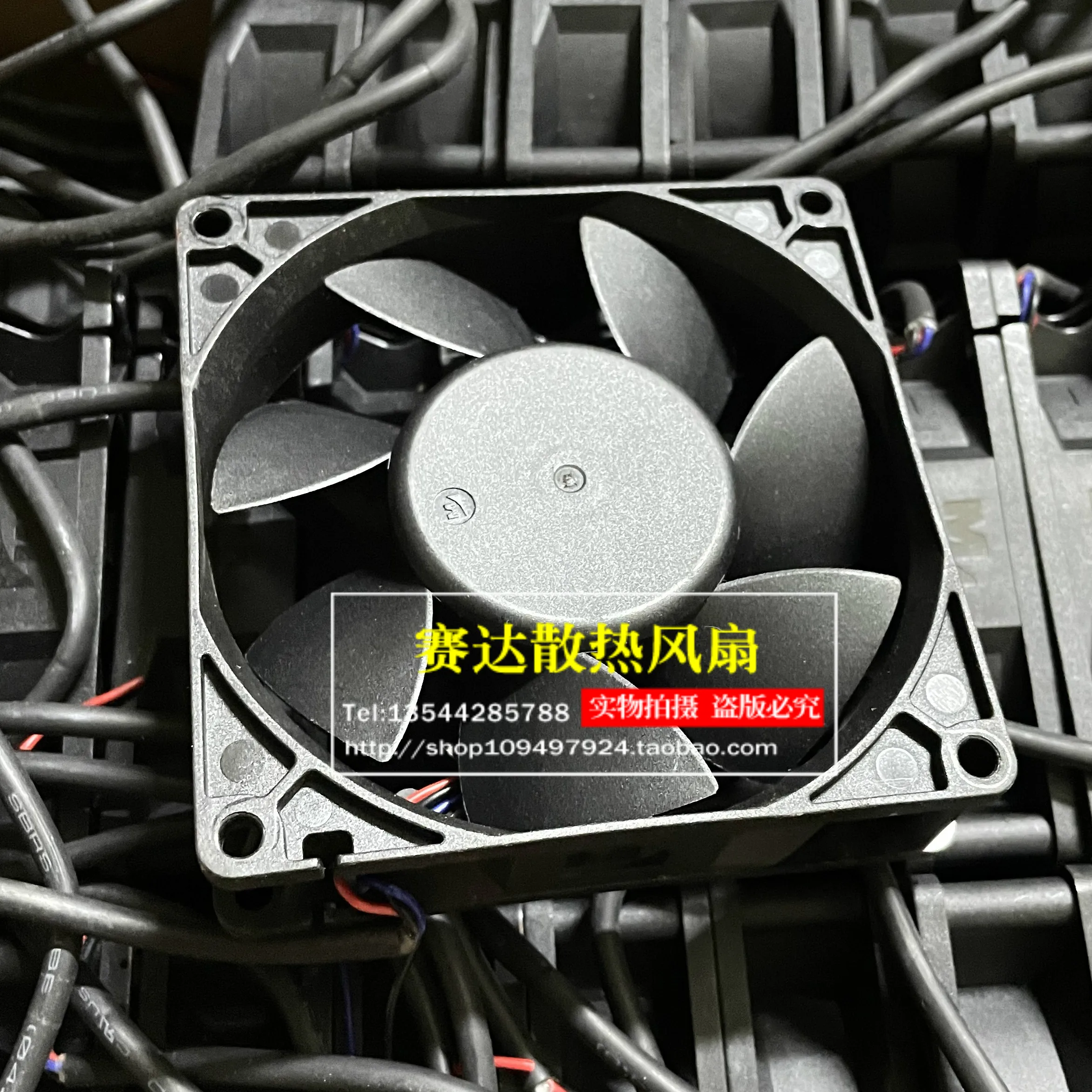 Huaxia Hengtai Yimeng DA09225B12UR 9225 12V 0.60A Three wire Violent Ball Box Fan