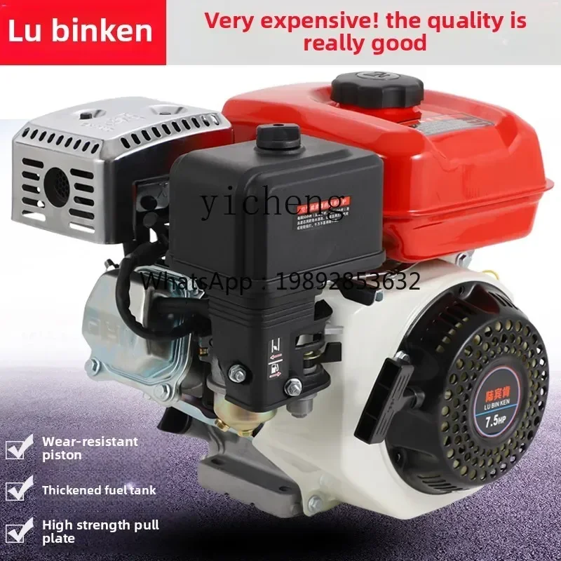 TQH small  engine 168 170F 188 190 micro tiller threshing machine road cutting machine engine 7-13 horsepower