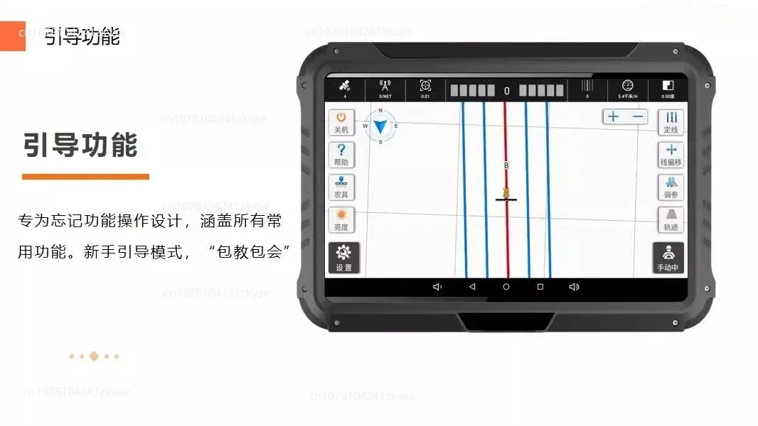 NX510 Integrated Automated Steering System Precision Agriculture Tractor Auto for Navigation Steering System RTK base