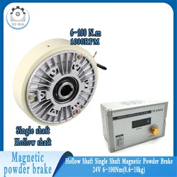 İçi Boş Şaft Tek Şaftlı Manyetik Toz Fren 24V 6-100Nm(0.6-10kg) Baskı Boyama Makinesi için 1000RPM Gerginlik Kontrol Kiti