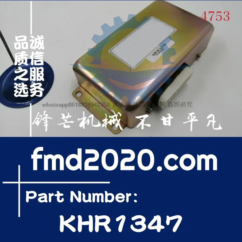 Mechanical supply Loader bulldozer parts excavator computer board controller KHR1347