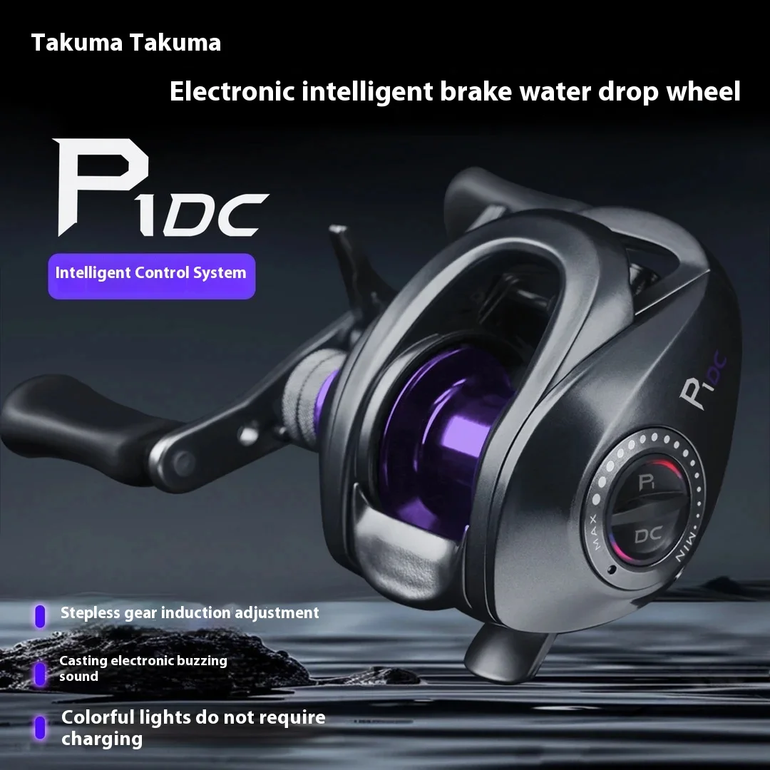 takuma-p1dc-roue-de-chute-d'eau-universelle-roue-de-ligne-de-peche-a-lancer-lointain-intelligent-frein-electronique-ligne-metallique-tasse