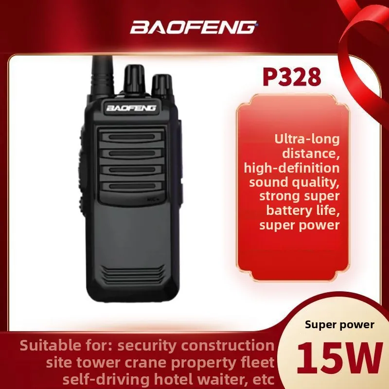 Baofeng P328 Handheld Walkie-Talkie, High Power Large Capacity Wireless Transceiver for Security Worksite