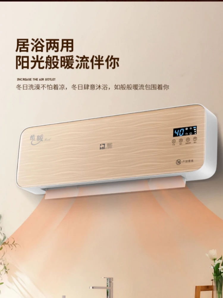 ครัวเรือนเครื่องทำน้ำอุ่นห้องน้ำเครื่องทำความร้อน Convection เครื่องทำความร้อนสำหรับ Home ผลิตภัณ...