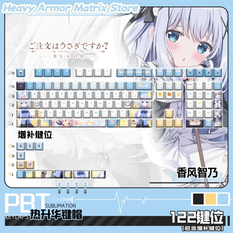 

Is The Order A Rabbit Kafū Chino Anime Theme Keycaps Cherry Profile Mechanical Keyboard Cartoon Game Festival Gifts Keycaps