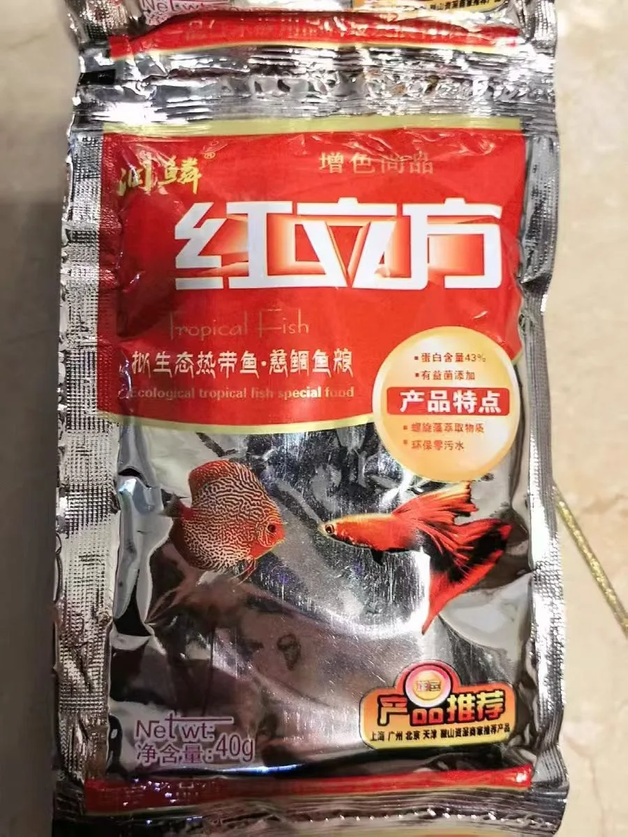 Small Tropical Fish Food Cichlid, Colorful Peacock Red Arrow, Swallowfish Food Micro-Particle Slow Sinking, 400G