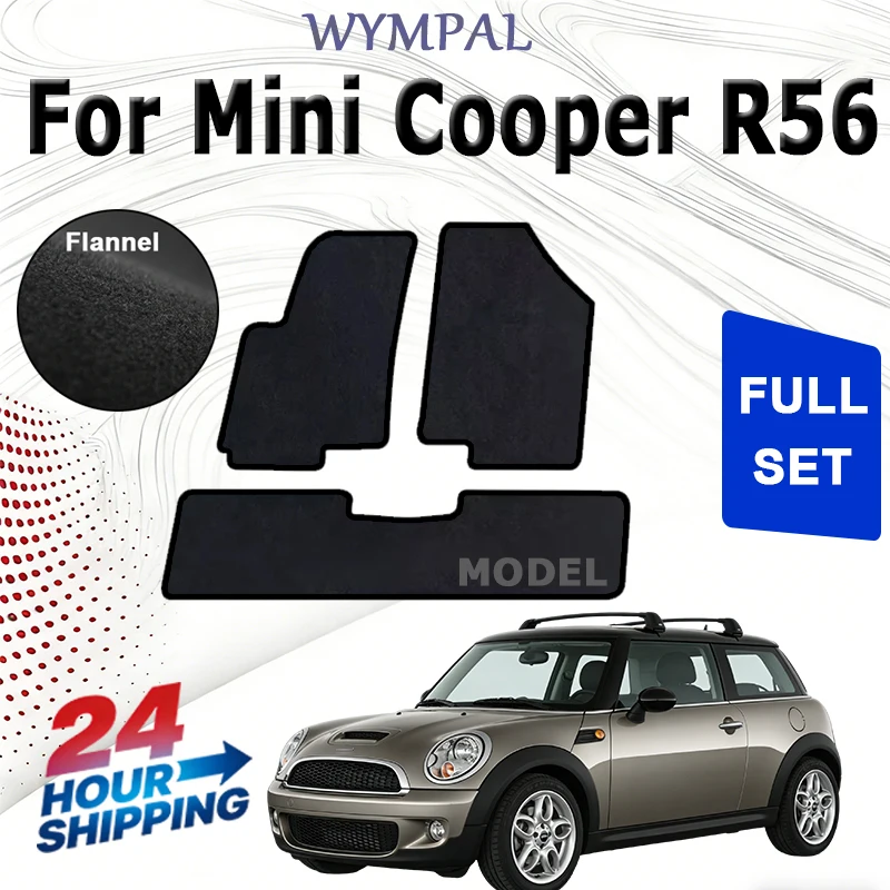 

Велюровые коврики передние для Mini Cooper R56 хэтчбек (2006 2007 2008 2009 2010 2011 2012 2013) - черные