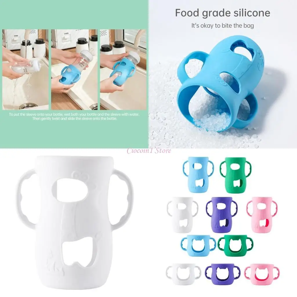 

Y1UB 120/240ML Soft Baby Feeding Bottle Case 8oz/4oz Comfortable Grip Sleeve