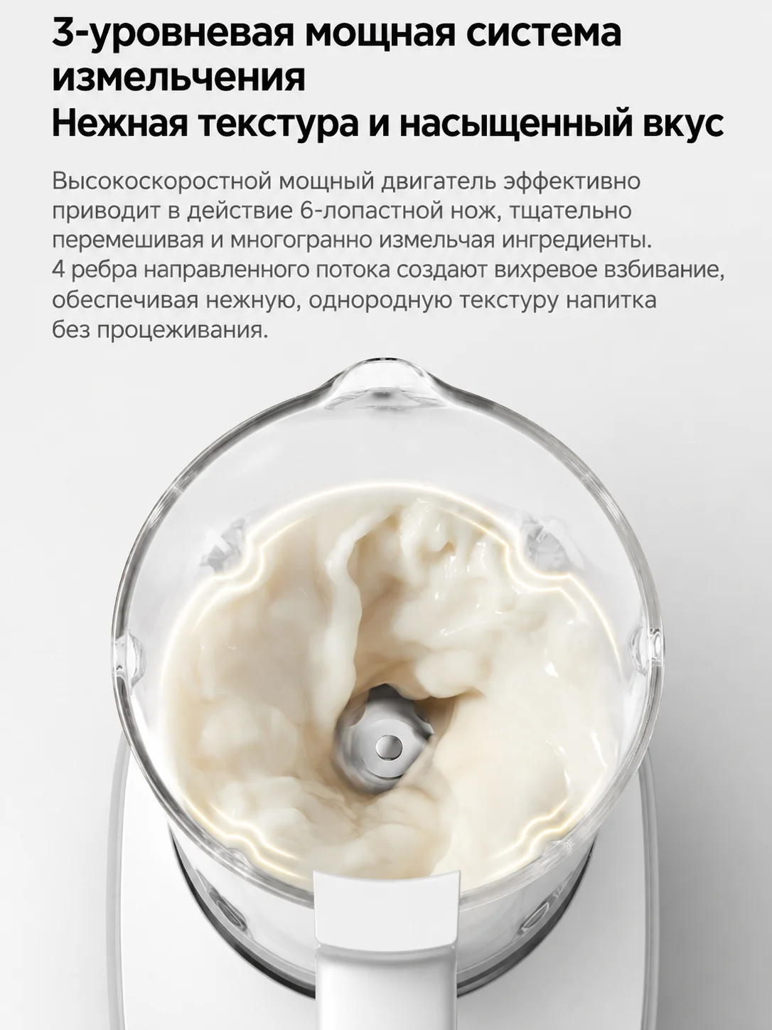 Xiaomi S2 Silent Heating Blender 6 Blades Auto Cleaning Glass Jar Cn