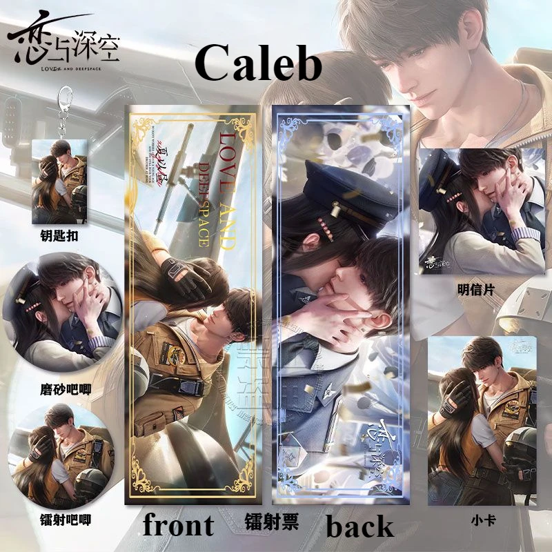 Love and Deepspace Caleb cartoon creatieve laser ticket badge gepersonaliseerde animatie spel perifere sleutelhanger kleine kaart ansichtkaart