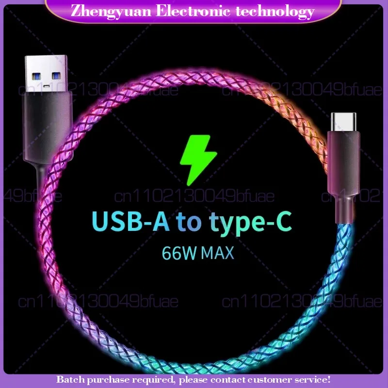 1pcs RGB luminous data cable 66w super flash charging Type-C charger cable PD fast charging dual typec 1m