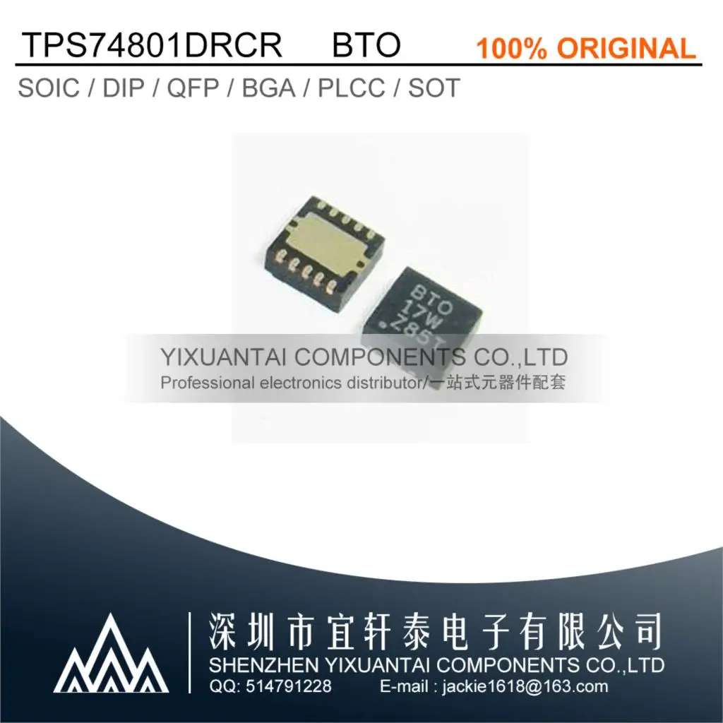 10pcs/Lot     TPS74801DRCR     TPS74801   74801    BTO  QFN20 NEW