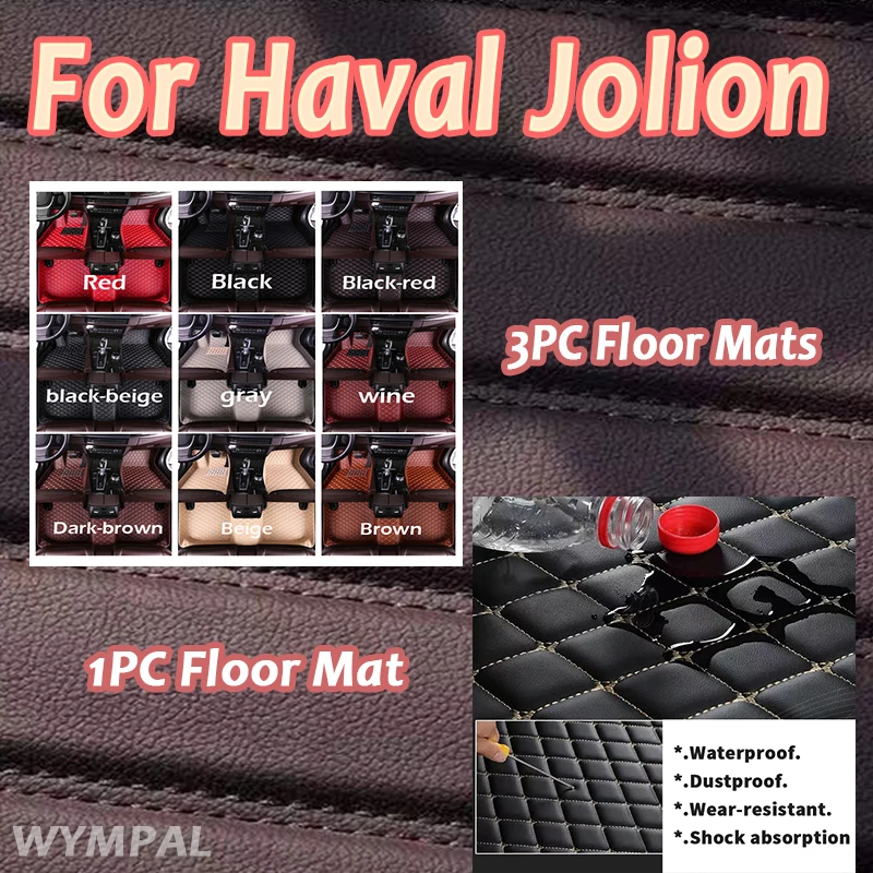 

Роскошные автомобильные коврики для Haval Jolion 2021, автомобильный ковер, аксессуары для интерьера, автомобильные подушечки для ног на заказ, полный комплект