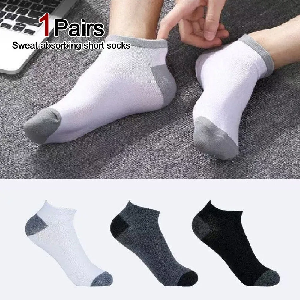 

Новые однотонные носки до щиколотки, спортивные носки с низким вырезом, защищающие от запаха, впитывающие пот, дышащие носки для отдыха, унисекс